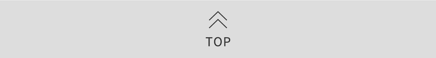 トップに戻る